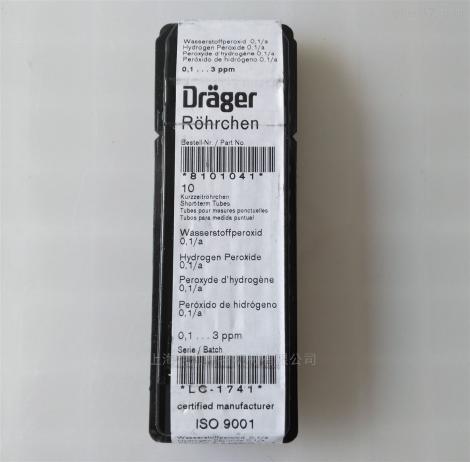 德爾格H2O2檢測(cè)管