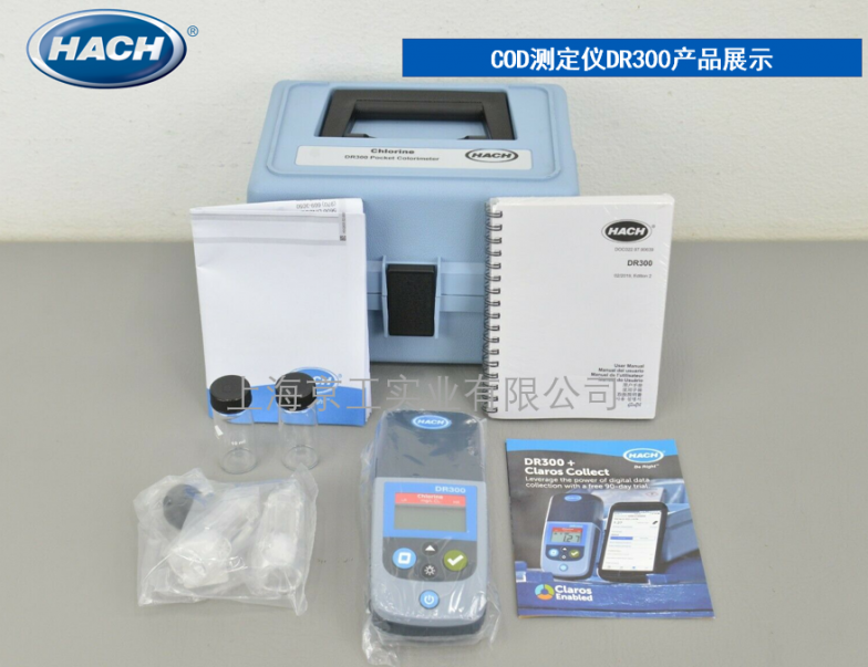 美國HACH哈希便攜式COD測定儀DR300產(chǎn)品展示