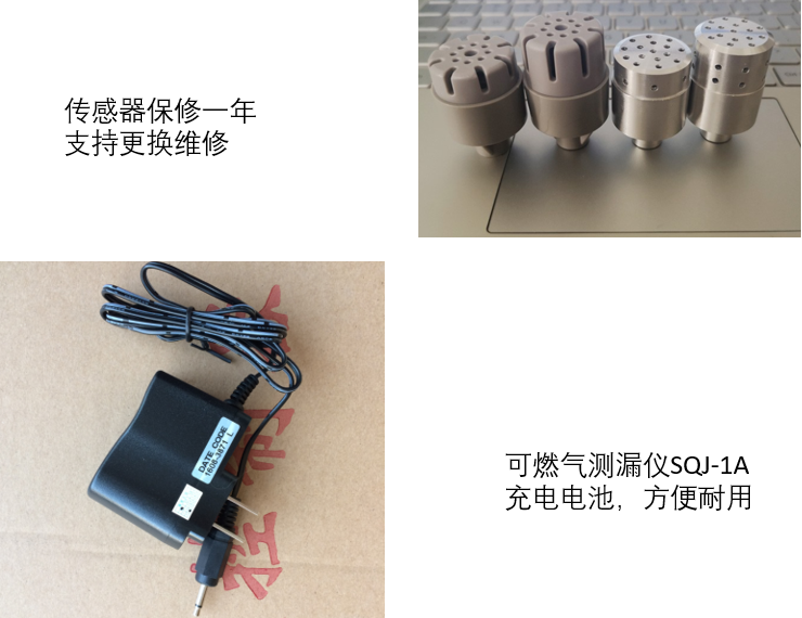 SQJ-1A產(chǎn)品細(xì)節(jié)