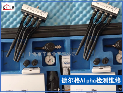 德?tīng)柛駢嚎s空氣檢測(cè)儀檢測(cè)維修