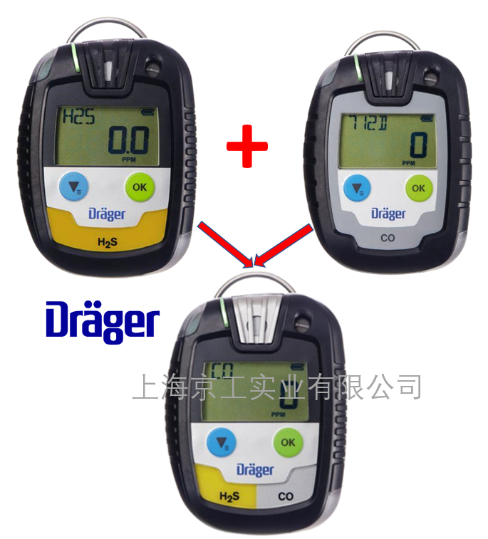 德爾格氣體檢測(cè)儀
